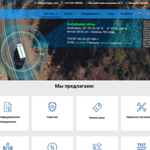 Armgps