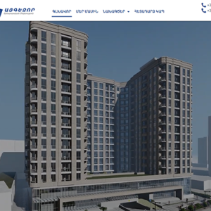 Comforthome
