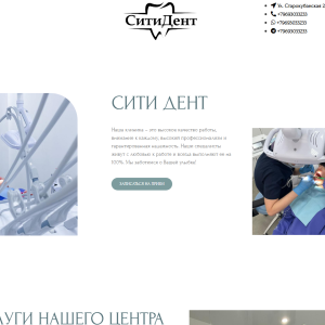 Citydentkrd