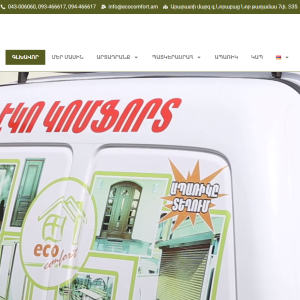 Comforthome