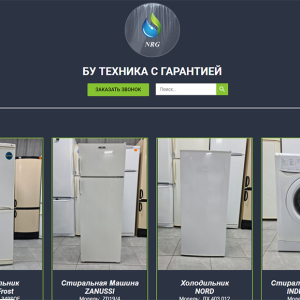 Comforthome