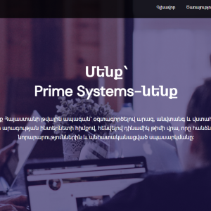 Primesystems